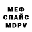Кетамин VHQ Nasti Gora
