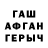 Кетамин VHQ Redas Red