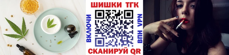 Еда ТГК марихуана  Елизаветинская 