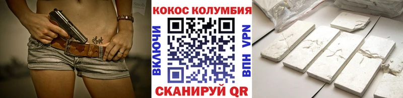 COCAIN Fish Scale  блэк спрут сайт  Елизаветинская 