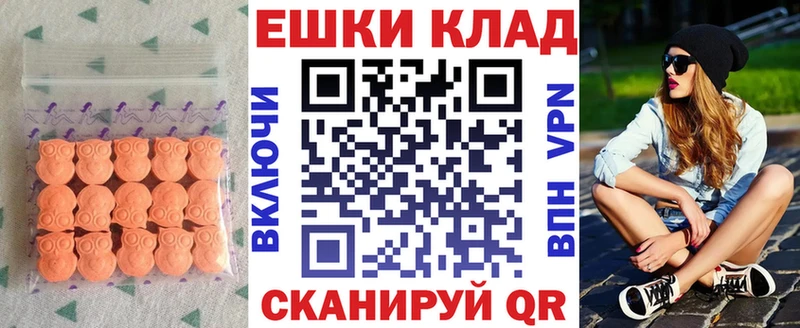 Ecstasy 280мг  кракен как зайти  Елизаветинская 