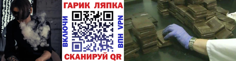 нарко площадка состав  дарнет шоп  Елизаветинская  ГАШ hashish  кракен зеркало 