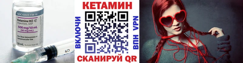 Кетамин ketamine  Елизаветинская 