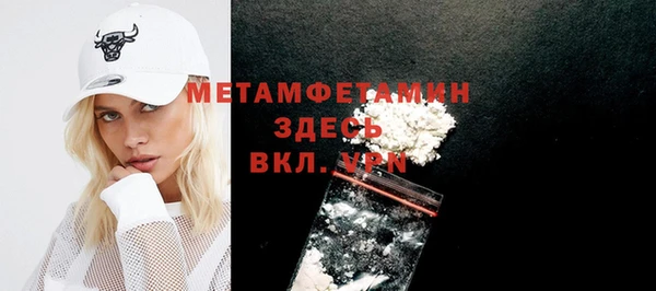 герыч Мегион
