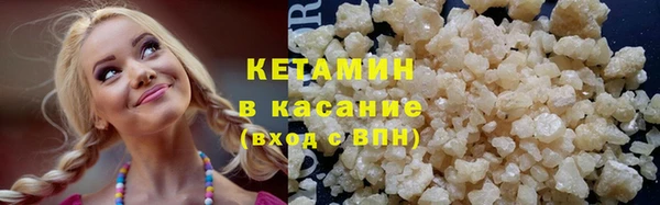 сатива Березники