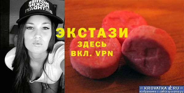 амфетамин Медвежьегорск
