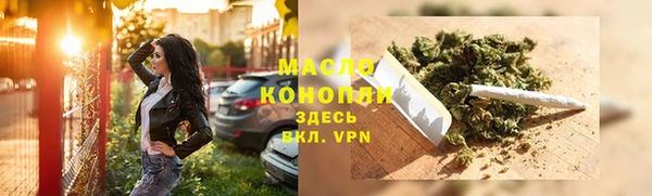 2c-b Одинцово