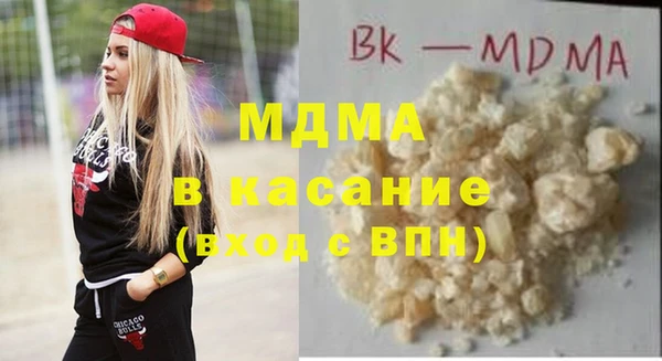 герыч Мегион