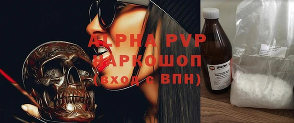амфетамин Медвежьегорск