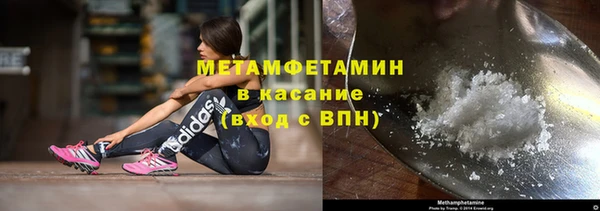герыч Мегион