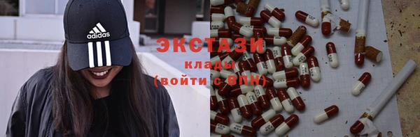 амфетамин Медвежьегорск