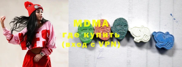 амфетамин Медвежьегорск