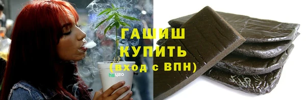 герыч Мегион