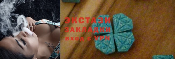 не бодяженный Медногорск