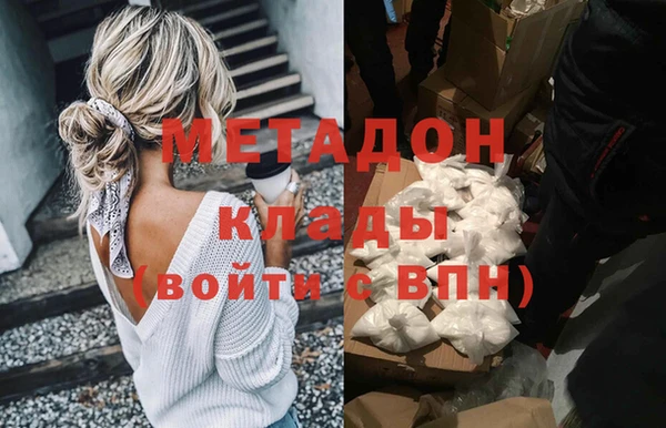 герыч Мегион