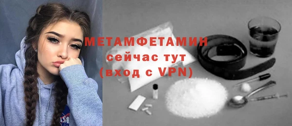 герыч Мегион
