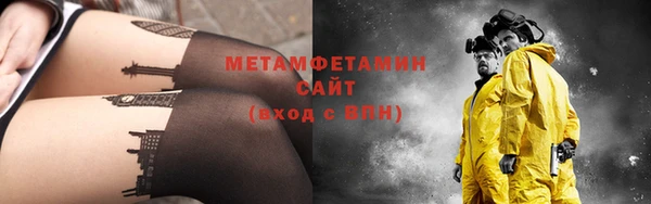 амфетамин Медвежьегорск