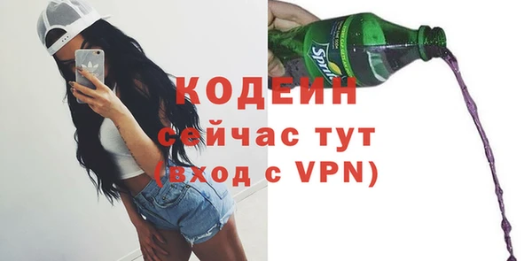 амфетамин Медвежьегорск