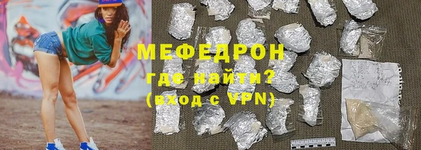 не бодяженный Медногорск