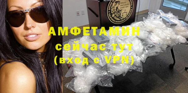 амфетамин Медвежьегорск