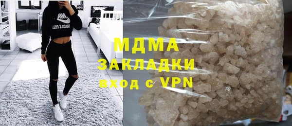 герыч Мегион