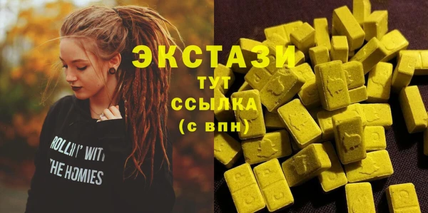 амфетамин Медвежьегорск