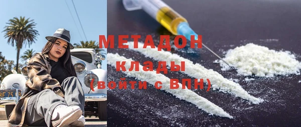 не бодяженный Медногорск