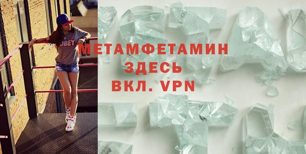 амфетамин Медвежьегорск