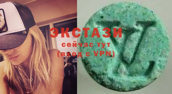 амфетамин Медвежьегорск