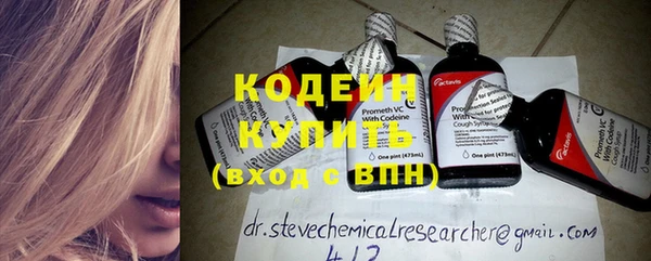 амфетамин Медвежьегорск