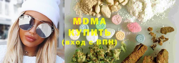 герыч Мегион