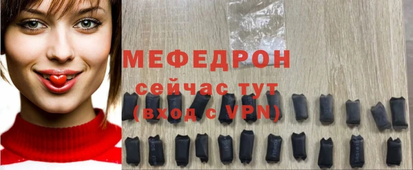герыч Мегион
