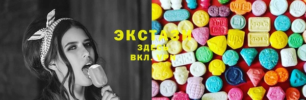 амфетамин Медвежьегорск