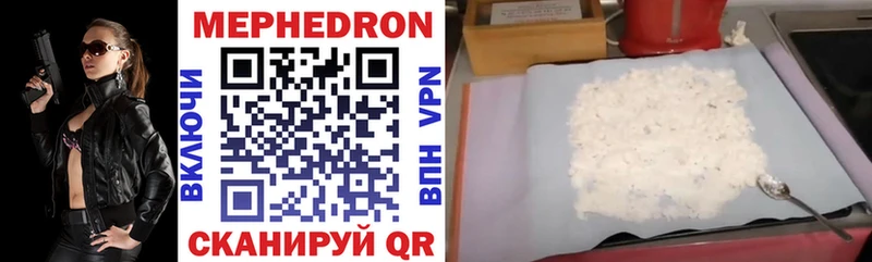 где найти наркотики  Елизаветинская  Меф mephedrone 