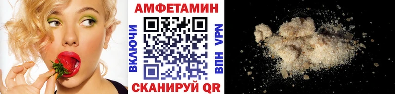 купить закладку  Елизаветинская  Первитин винт 